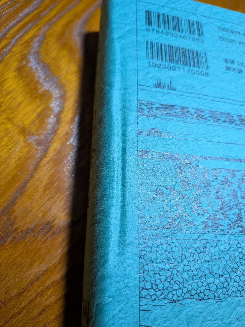 尾張名所図会 全3巻 復刻版 大日本名所図会 潤光