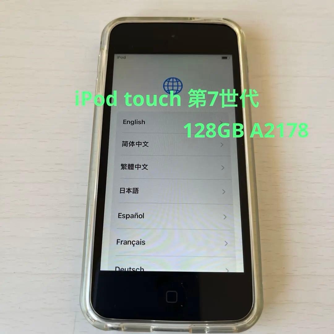 iPod touch 第7世代　128GB A2178 ケースおまけ付き Amazon.com: SLMY iPod Touch 7 Case,iPod Touch 6 Case, (TM) Heavy
