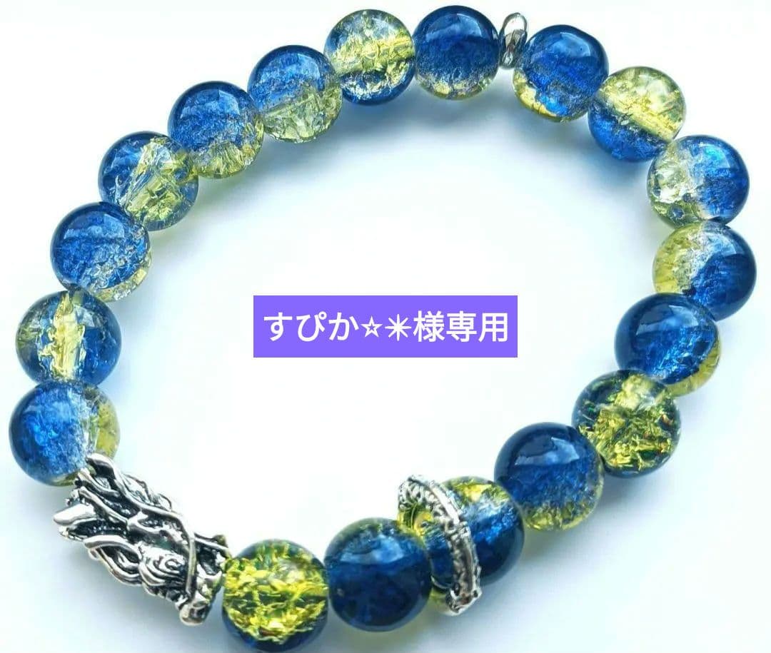 すぴか⭐︎✴︎　　強運福輪龍　　　龍宿り 日常仙 ˚₊‧꒰ა𛰙᭜᭜໒꒱ ‧₊꙳ | 一些郵輪