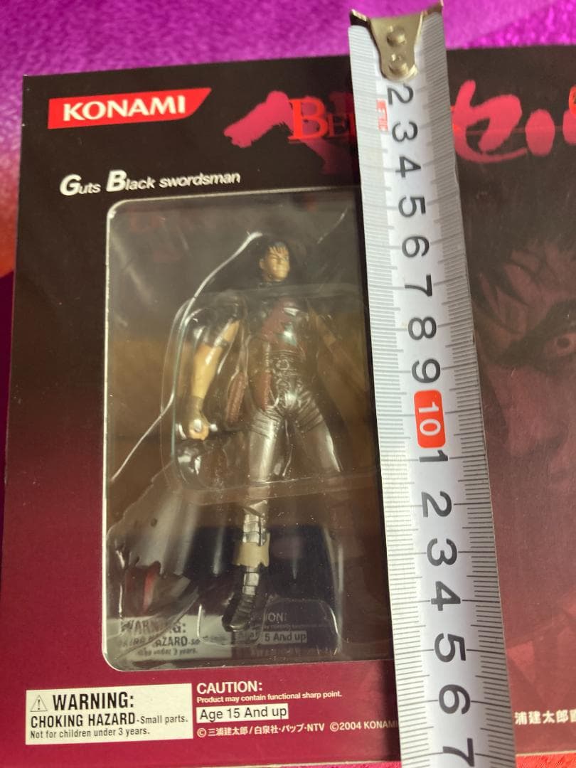 ベルセルク TCG トレーディングカードゲーム トイザらス 限定 2種