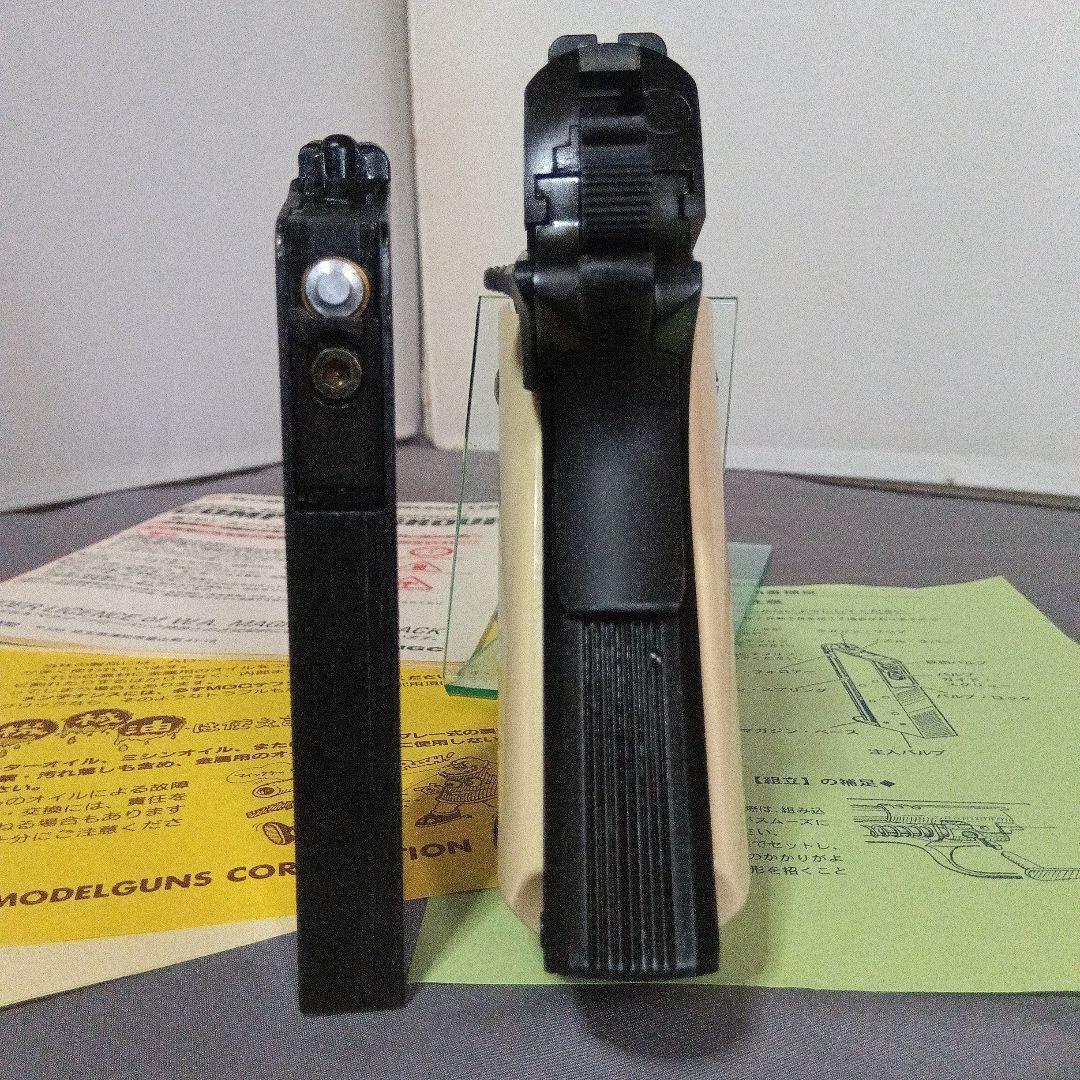 MGC ACP.45 ブローバック オフィサーズ コルトMK IV M.G.C. www.cosaga.com