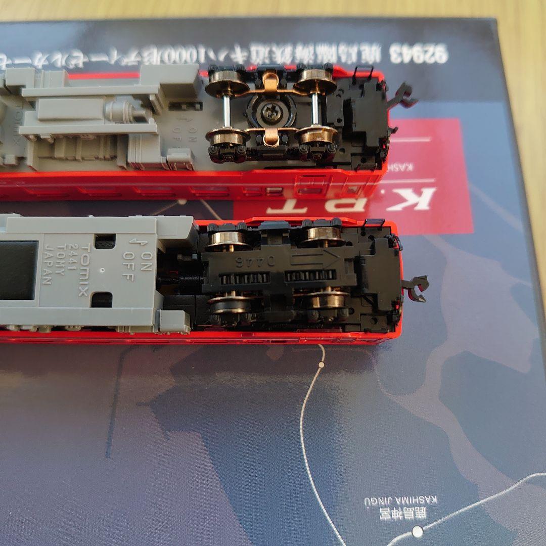 Nゲージ TOMIX 92943 限定品 鹿島臨海鉄道キハ1000形セット - メルカリ