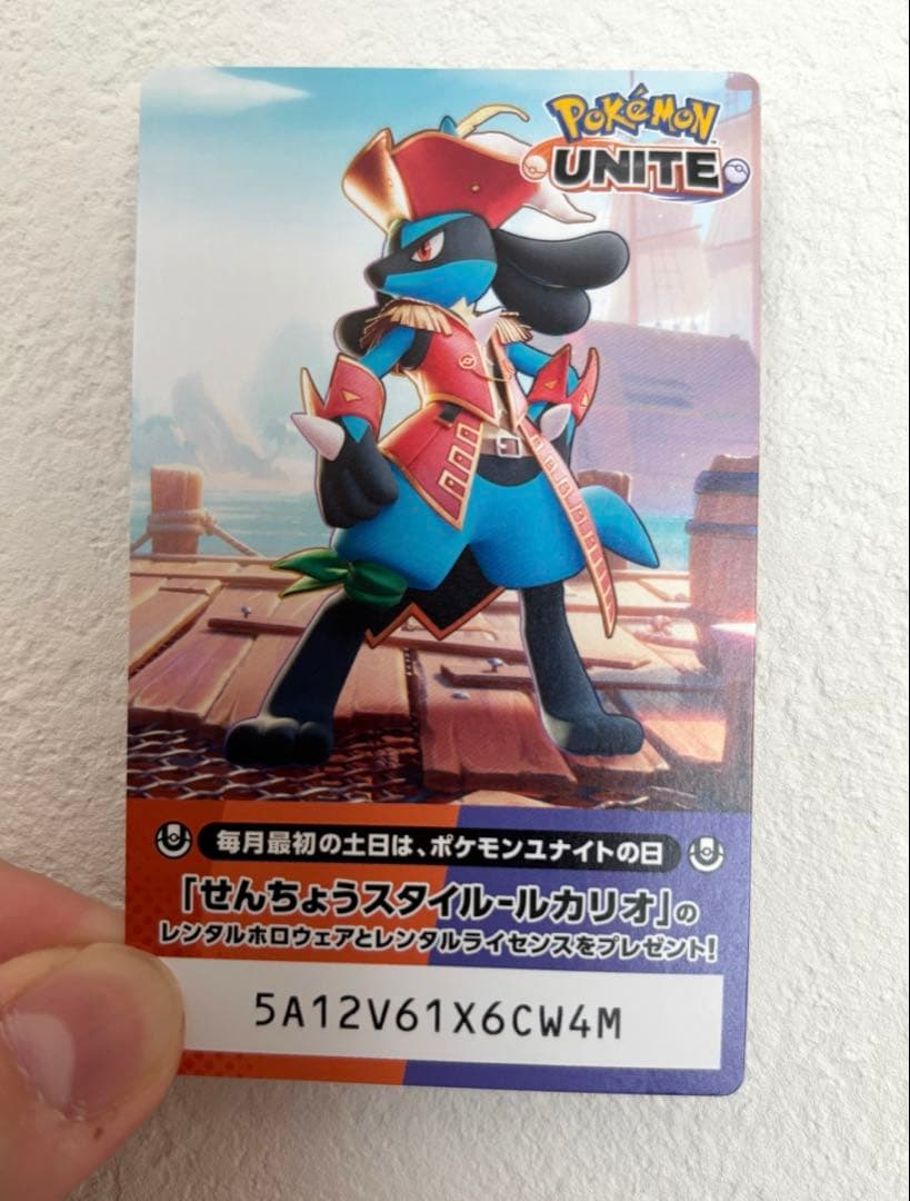 ポケモンユナイト ルカリオ - メルカリ