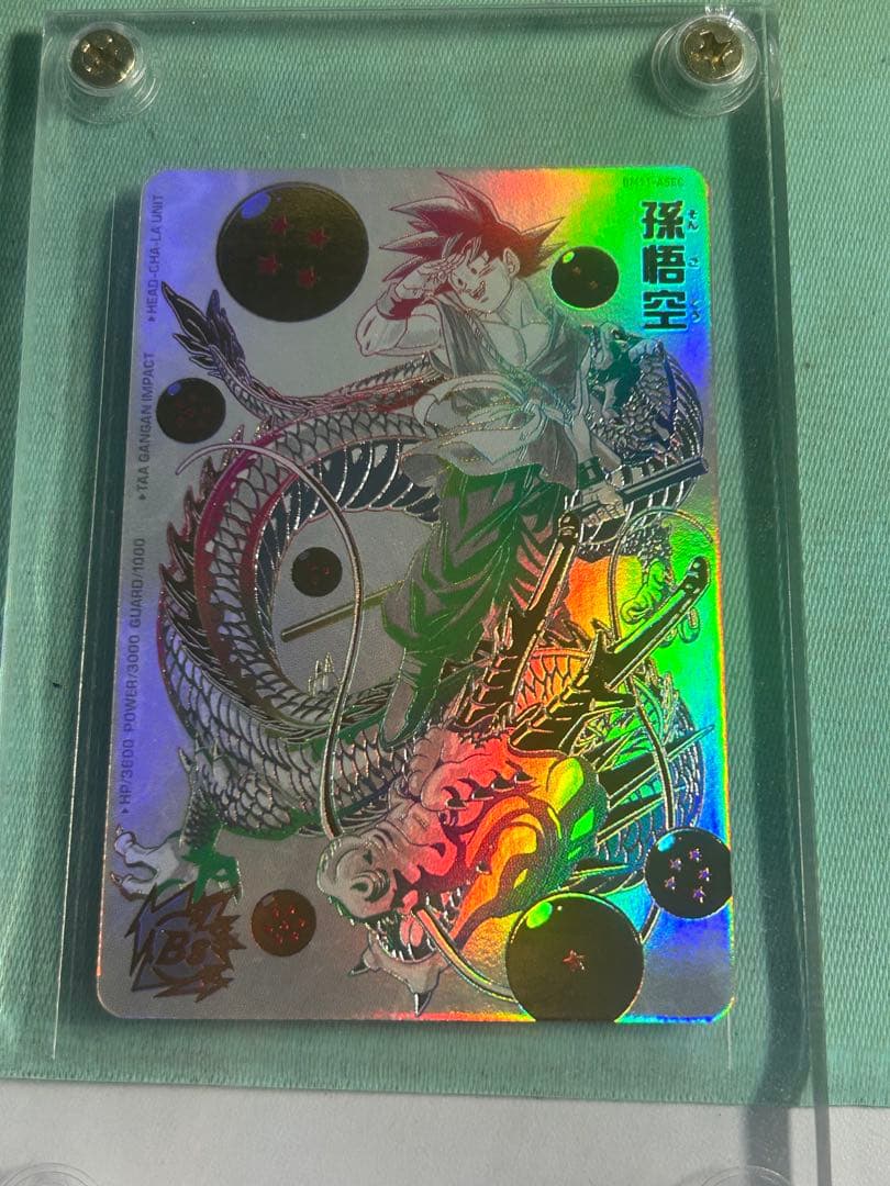 最安値 ドラゴンボールヒーローズ パラレル仕様　BM11-ASEC 孫悟空 最安値】パラバイ悟空 psa10 bm11-asec ドラゴンボールヒーローズ 1枚
