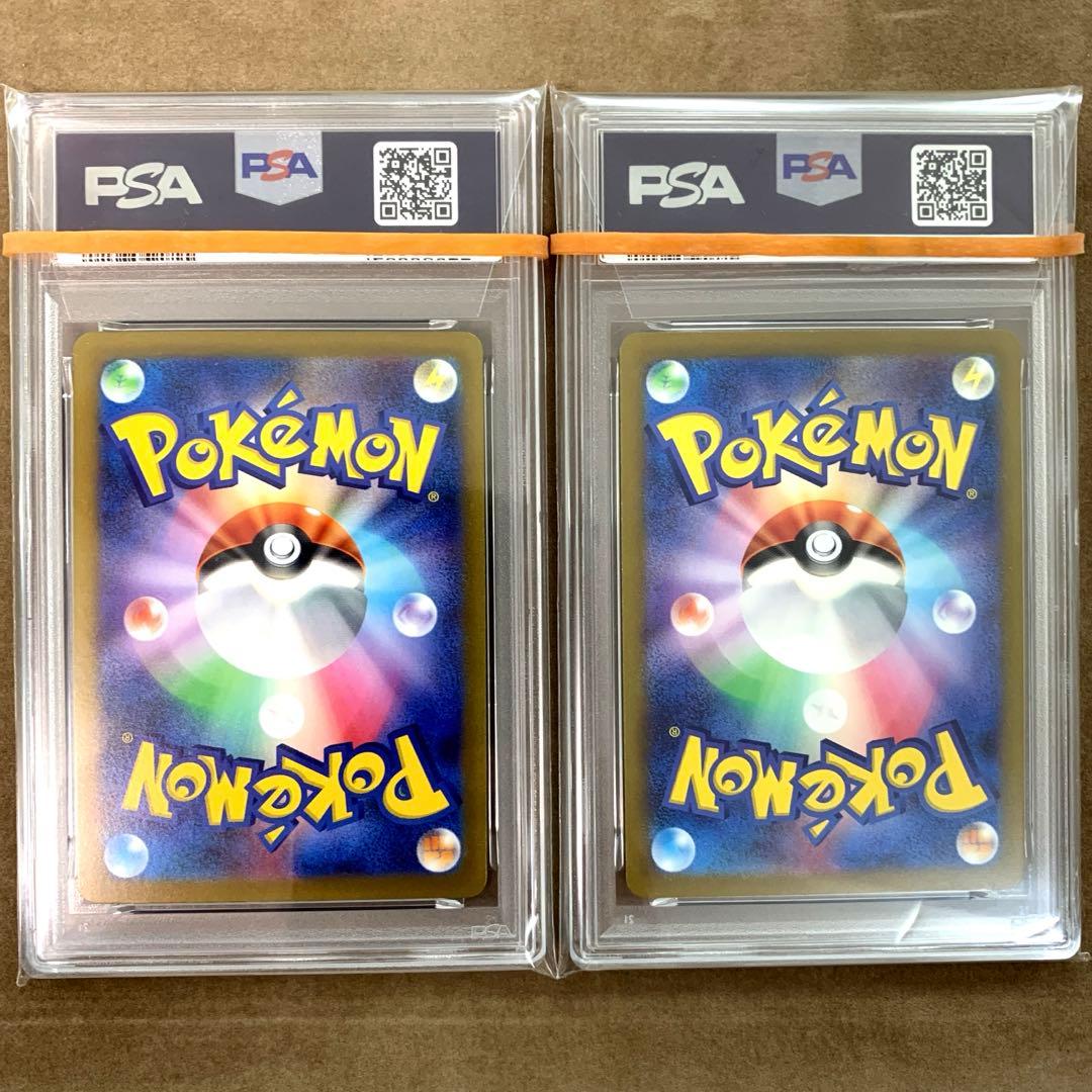 連番PSA10、9】 ピカチュウ プロモ げきとうスパーク 2023 2024