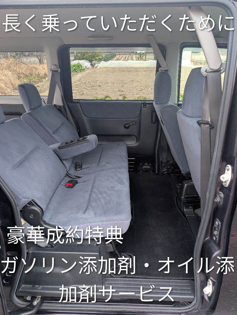 愛知より】車両168,000円 車検令和8年9月まで バモス 美車 特価 - メルカリ