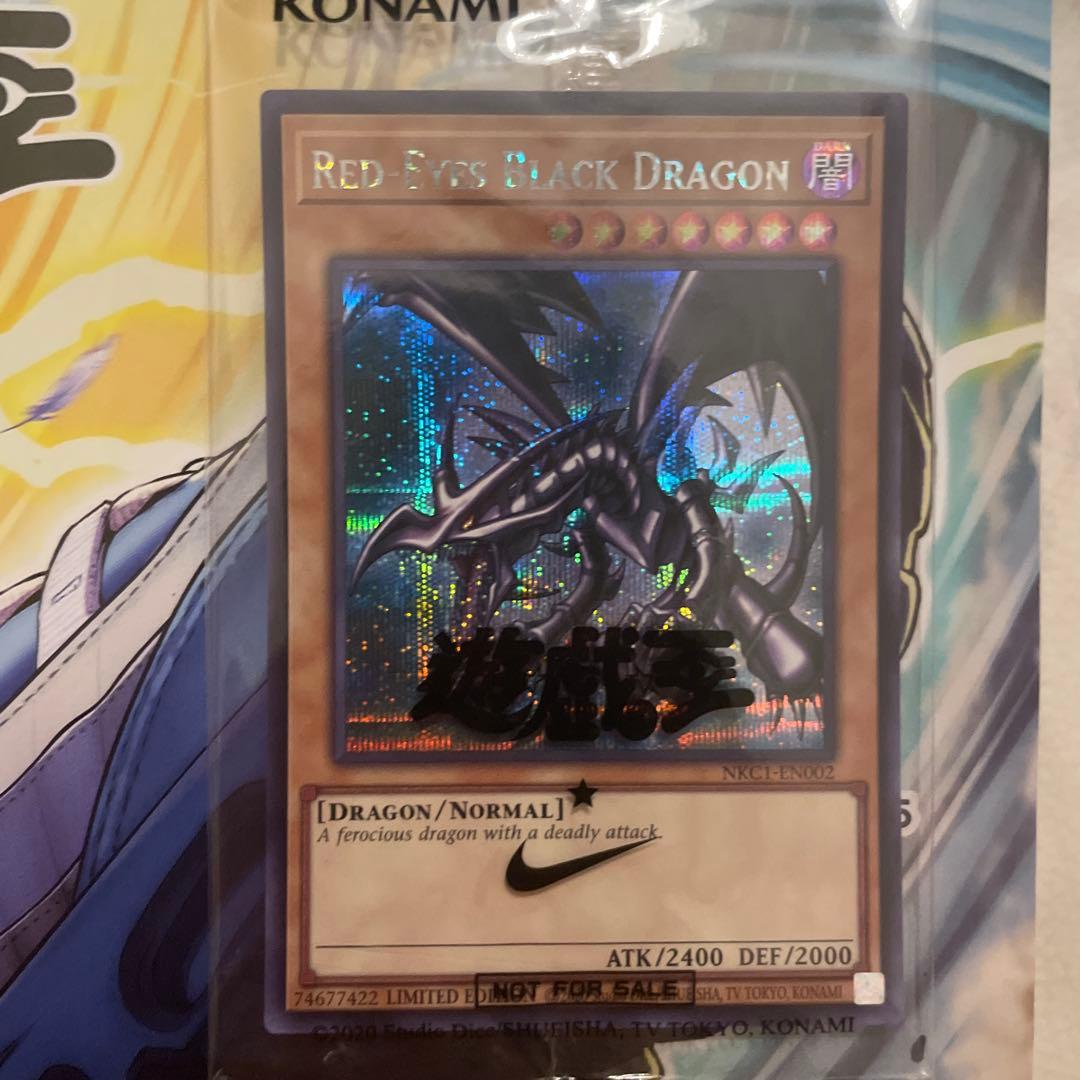 遊戯王 NIKE ナイキ コラボ レッドアイズブラックドラゴン 限定品