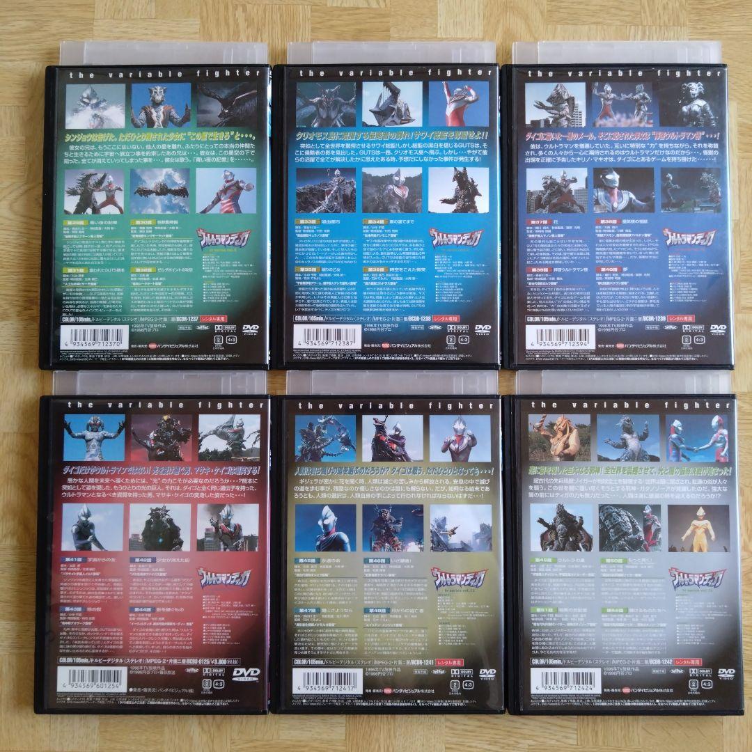 ウルトラマンティガ DVD 1-13 全巻＆劇場版＋その他 長野博 - メルカリ