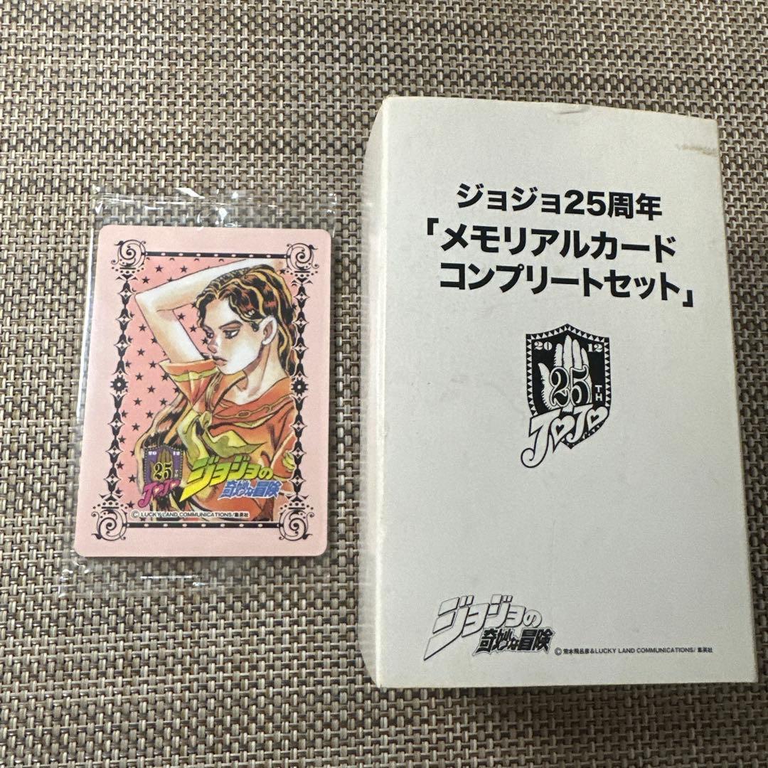 未開封 ジョジョ25周年メモリアルカード 山岸由花子 ラブデラックス