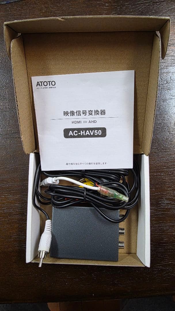 HDMI→RCA ATOTO 映像信号変換器 AC-HAV50 - メルカリ