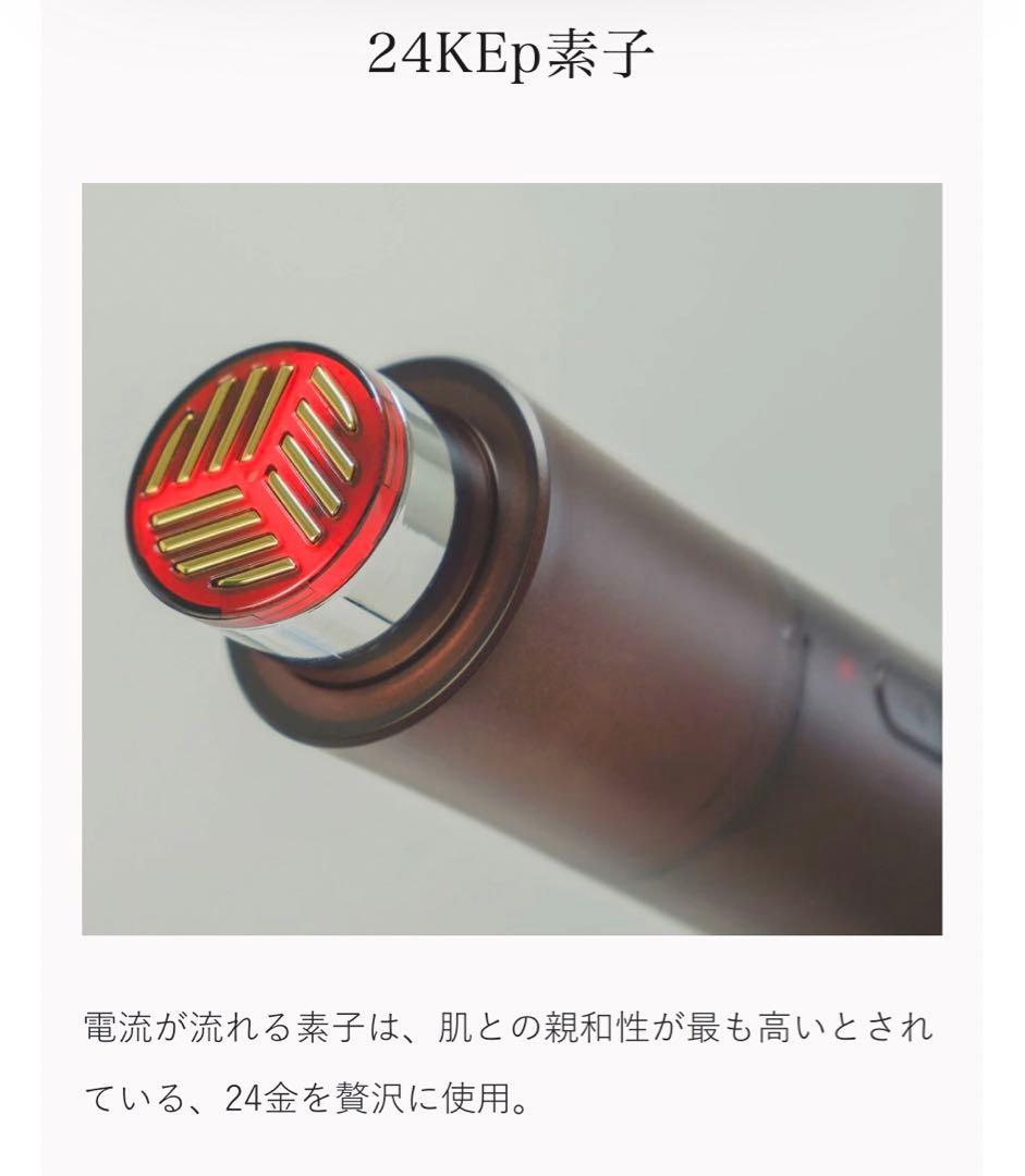 【新品未開封】ARTISTIC＆CO. The Horuseye ザ ホルスアイ