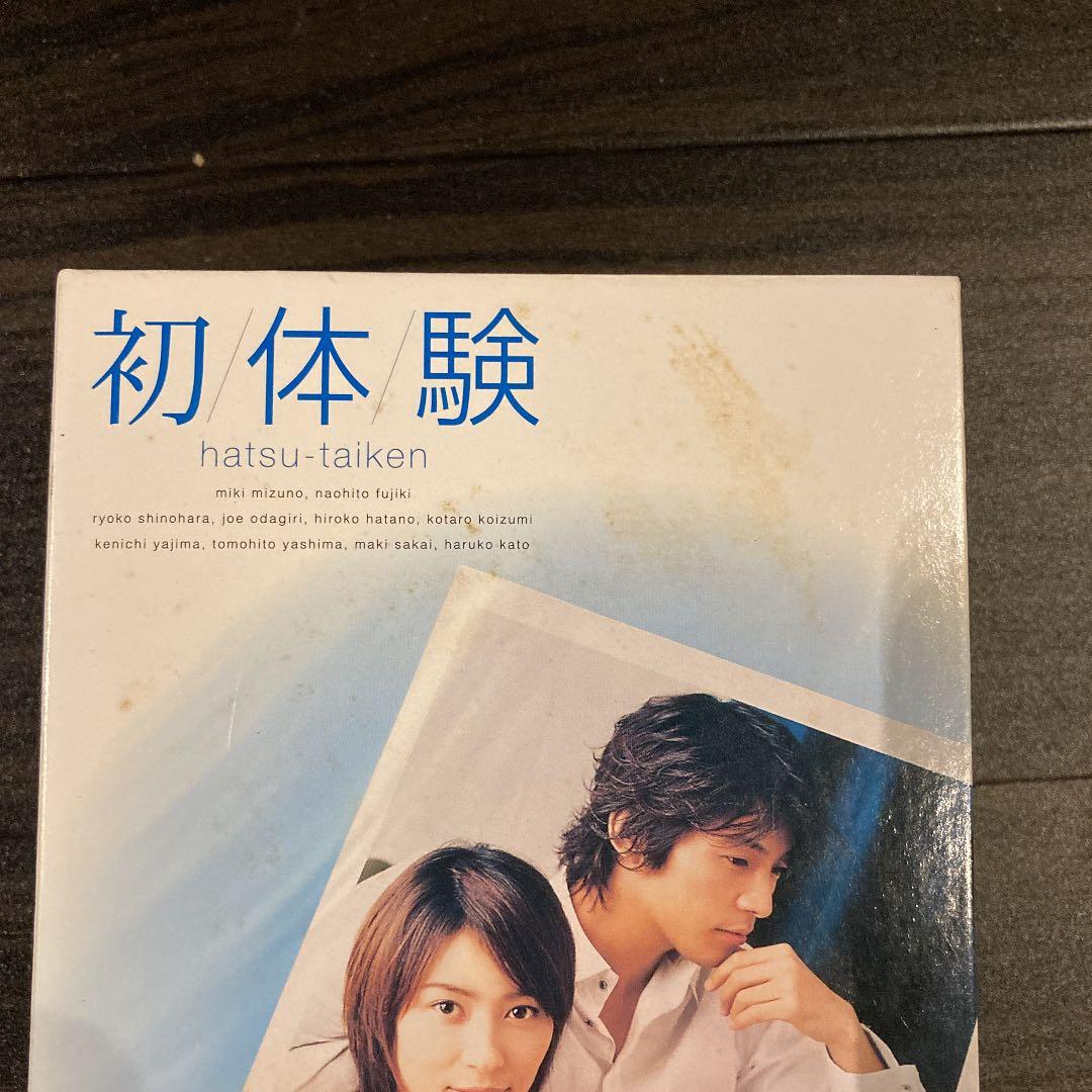 初体験 DVD-BOX〈6枚組〉