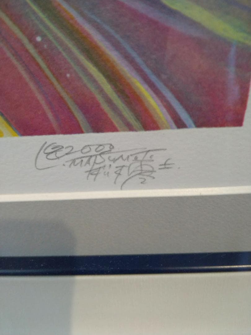 メーテルレジェンド ～伝説のはじまり～ シルクスクリーン - メルカリ