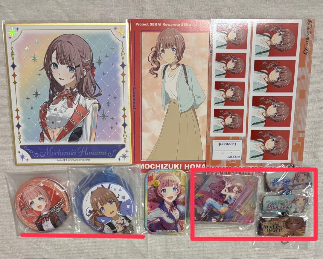 プロセカ 望月穂波 まとめ売り 色紙 エピカ ヴァイス - メルカリ