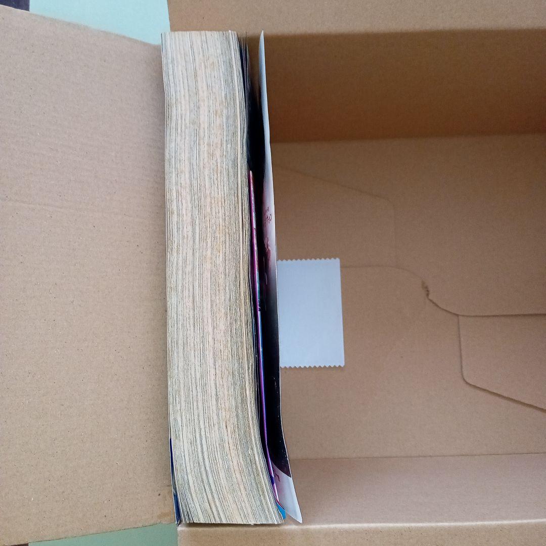 ヤングジャンプ 漫太郎 2006年5.20増刊号 流川楓 - メルカリ