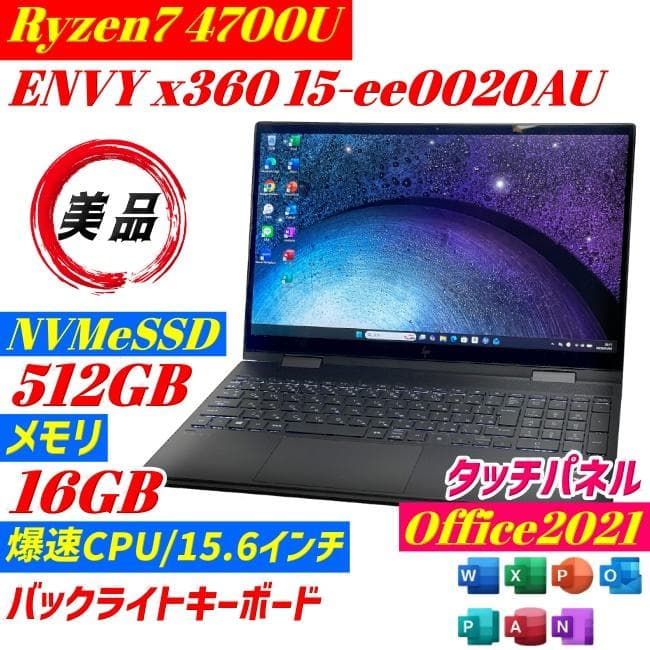 2022《優良美品》プレミアムモバイルPC！ dynabook G83/HV