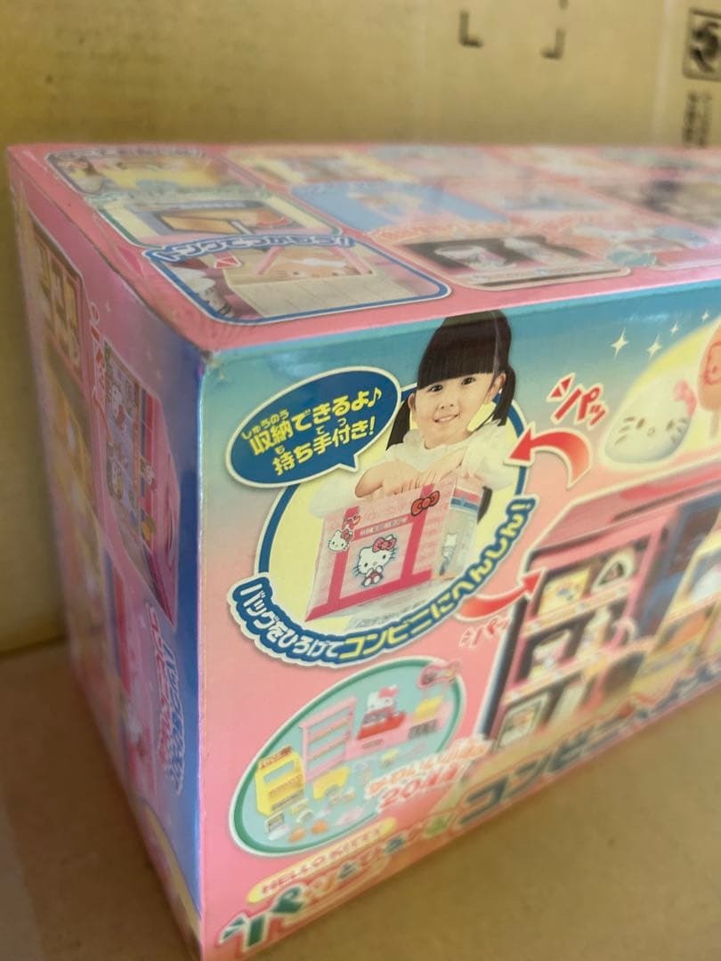 未開封 ハローキティ パッとひろがる！コンビニへようこそ！おままごと