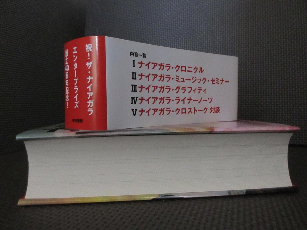 ☆書籍◇大瀧詠一 / Writing&Talking☆大滝詠一◇特典ポスター付