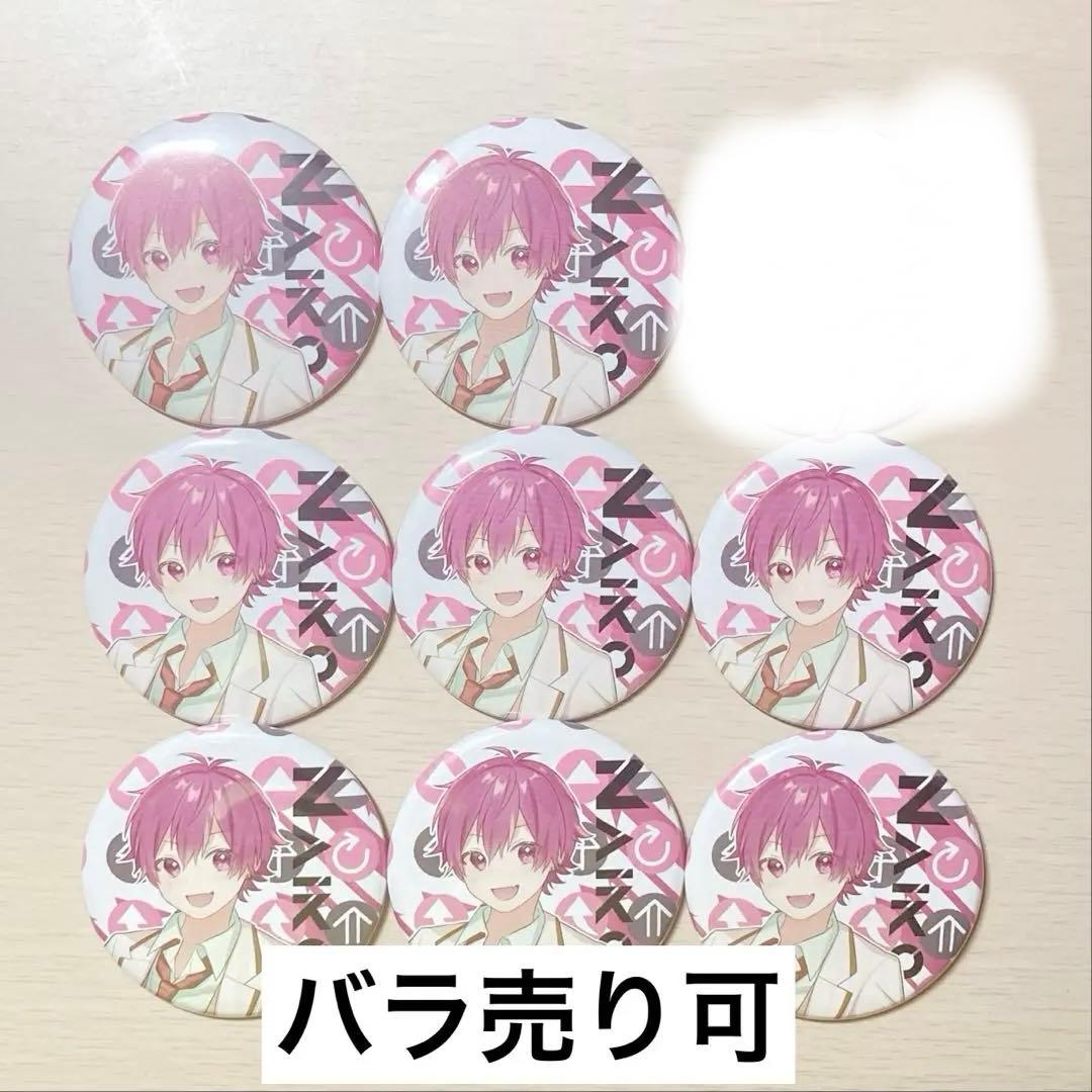 いれいす ないこ 缶バッジ 好きキー グッズ - メルカリ