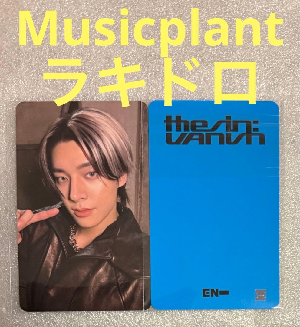 ENHYPEN SIN VANISH Musicplant ラキドロ ジェイク - メルカリ