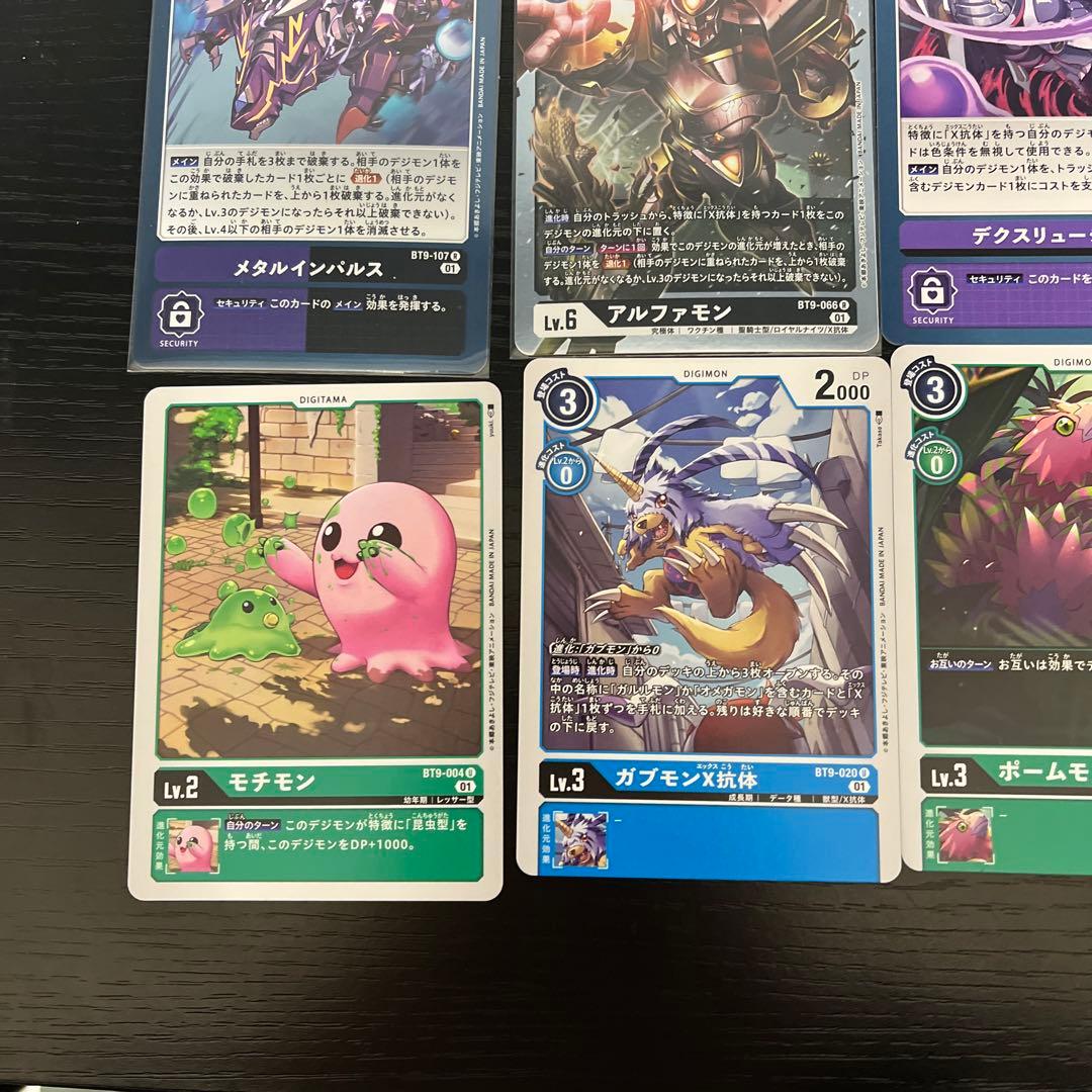 覚醒のタンザナイト全部セットの通販はau PAY マーケット - 輸入雑貨の