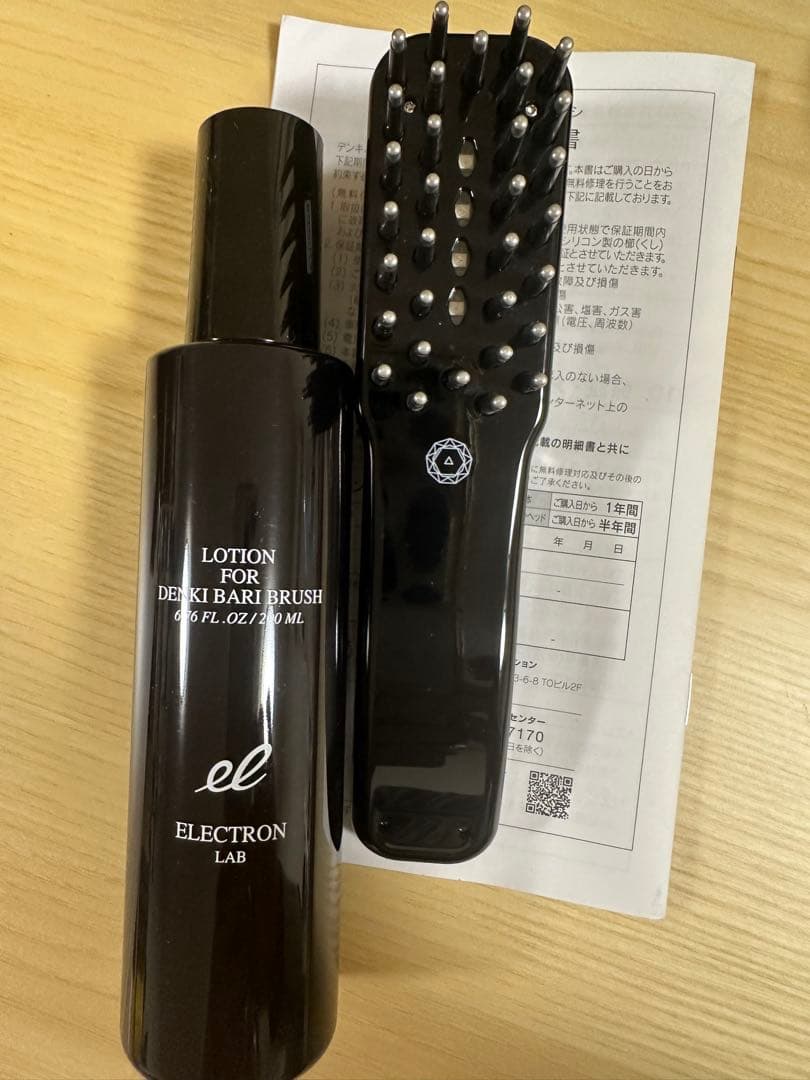 《ケースおまけ》 電気バリブラシ デンキバリブラシ エレクトロン 美品　EMS