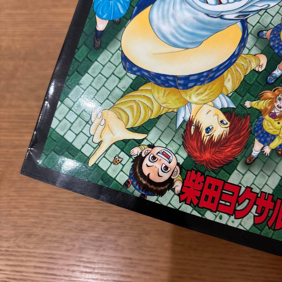 エアマスター 全巻セット 1-28巻 一部初版あり 柴田ヨクサル 白泉社