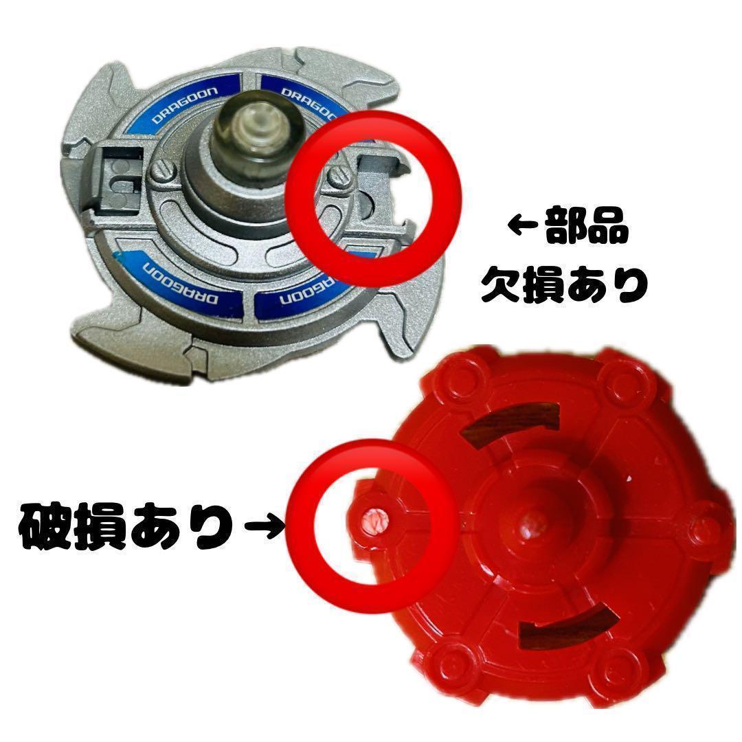 爆転シュート ベイブレード 初代 まとめ売り - メルカリ