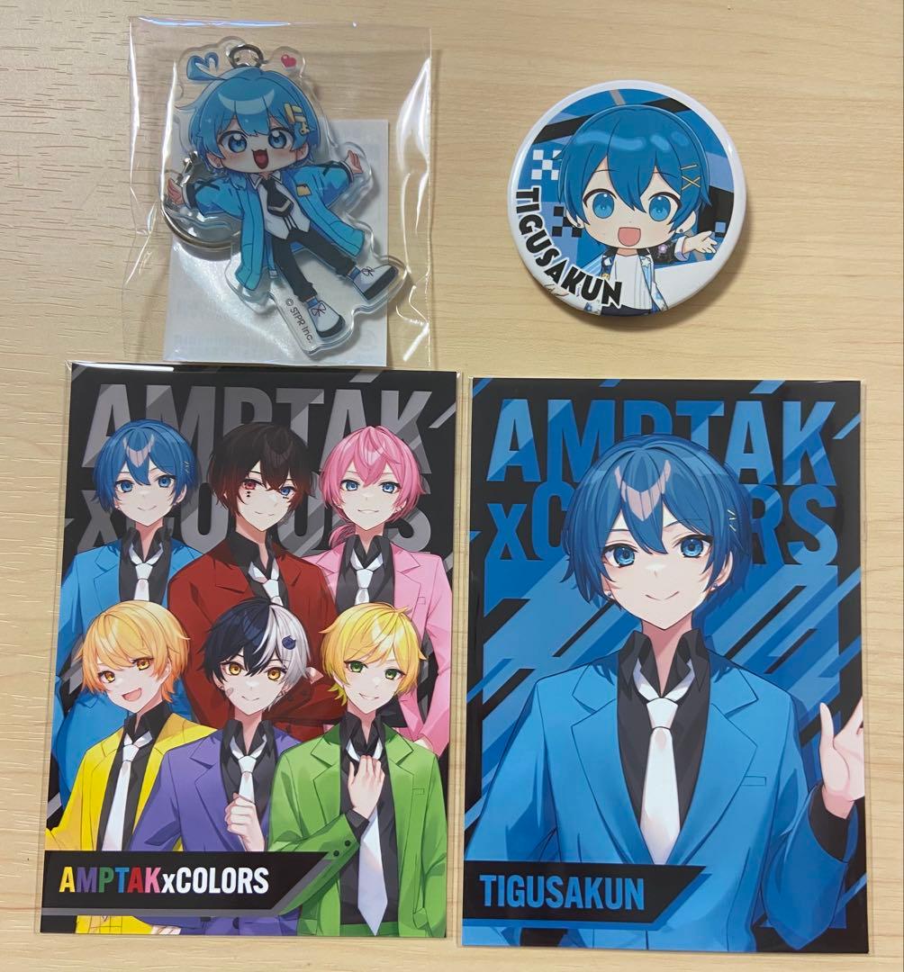 AMPTAKxCOLORS ちぐさくん まとめ売り - メルカリ