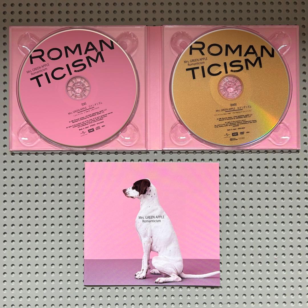 Mrs. GREEN APPLE ロマンチシズム 初回限定盤 - メルカリ
