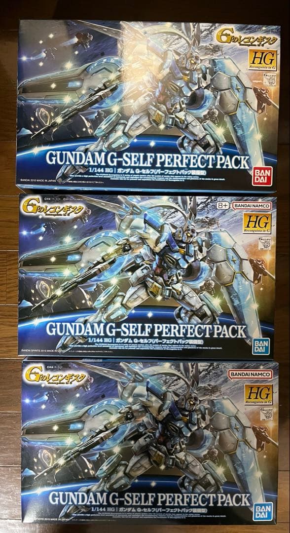 Gセルフ HG ガンプラ 機動戦士ガンダム 3個 HG 1/144 ガンダムベース限定 G-セルフ (パーフェクトパック装備型