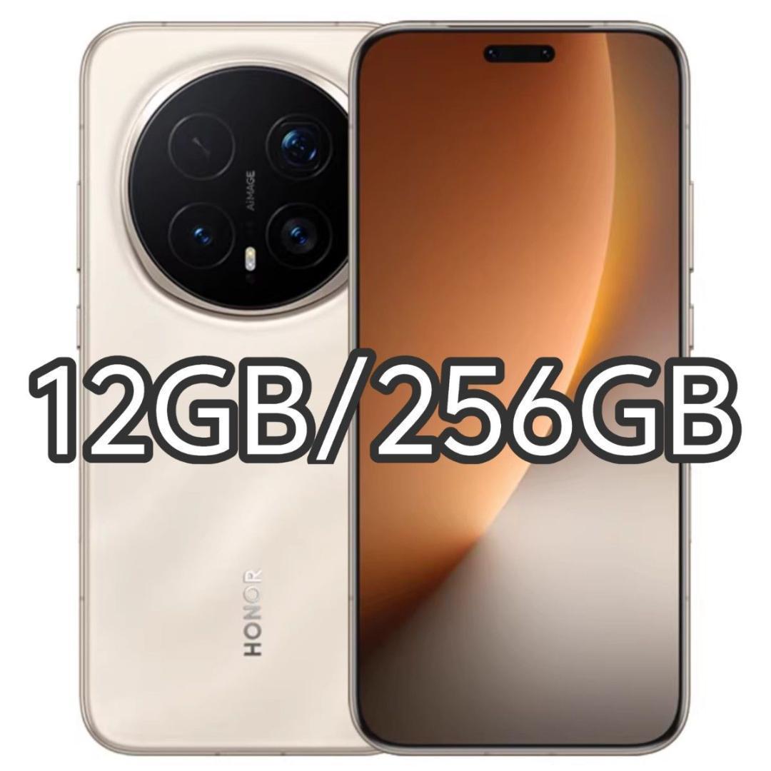 【新品未開封】HONOR Magic 8 Pro 12GB/256GB 中国版 Honor Magic 8 Pro 12GB + 256GB Black