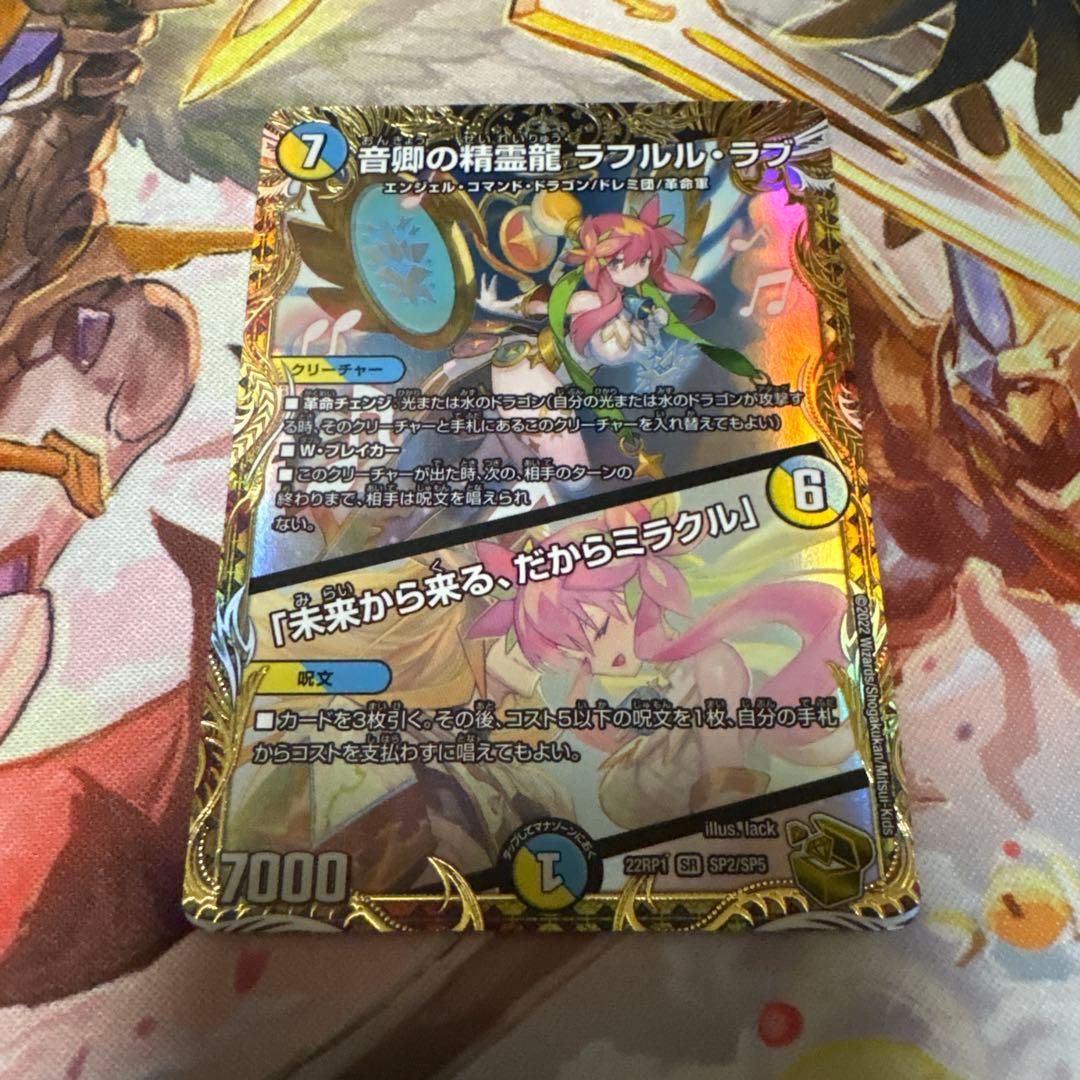 ヒ*須様 【PSA9】ワンオーナー 陽炎の守護者ブルーメルキス 初期