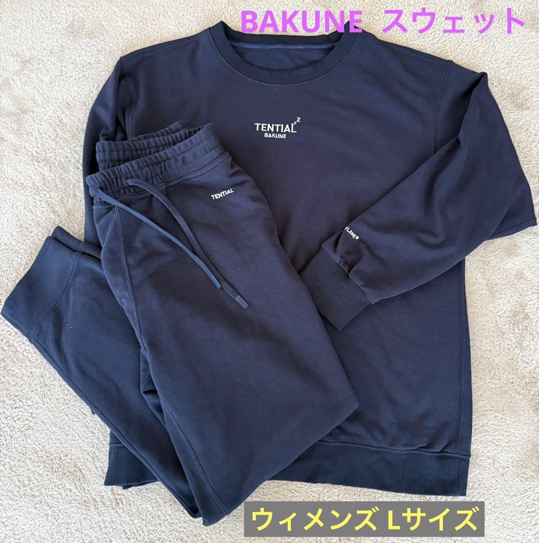 BAKUNE バクネ スウェット 上下セット レディース Lサイズ リカバリー