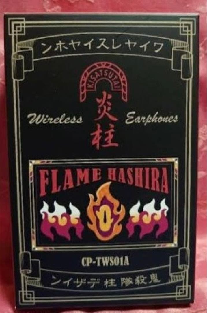 炎柱 ワイヤレスイヤフォン CP-TWS01A 炎柱 ワイヤレスイヤフォン CP-TWS01A ONKYO DIRECT｜ワイヤレス