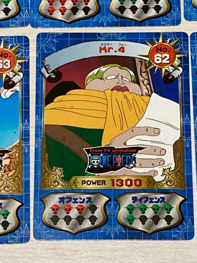 スーパーブロマイド【コンパクト送料無料・匿名配送】ワンピース 15