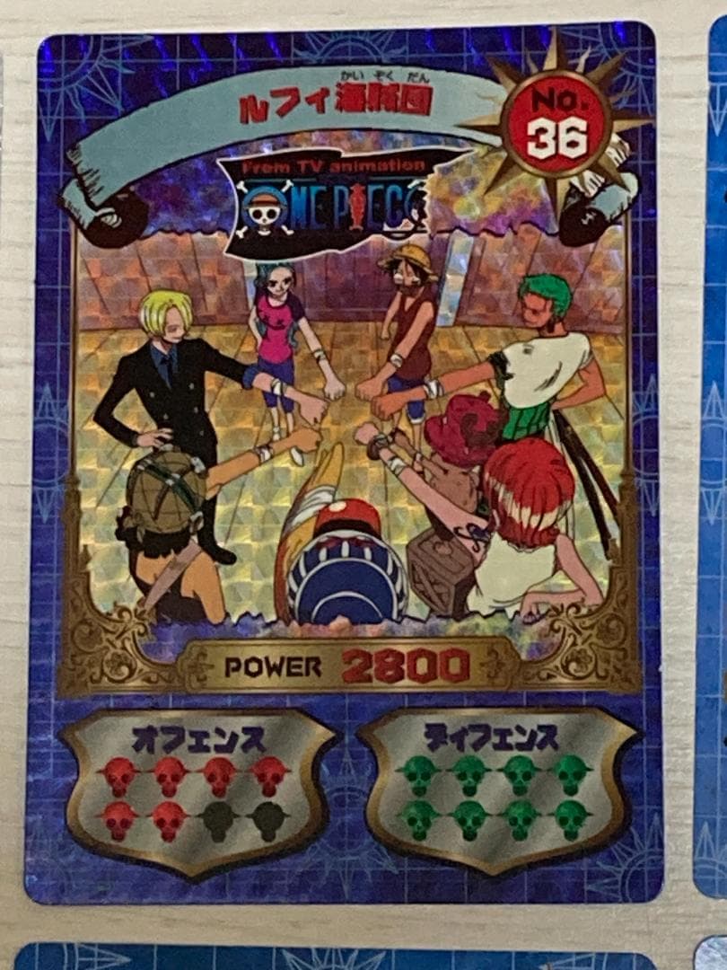 スーパーブロマイド【コンパクト送料無料・匿名配送】ワンピース 15