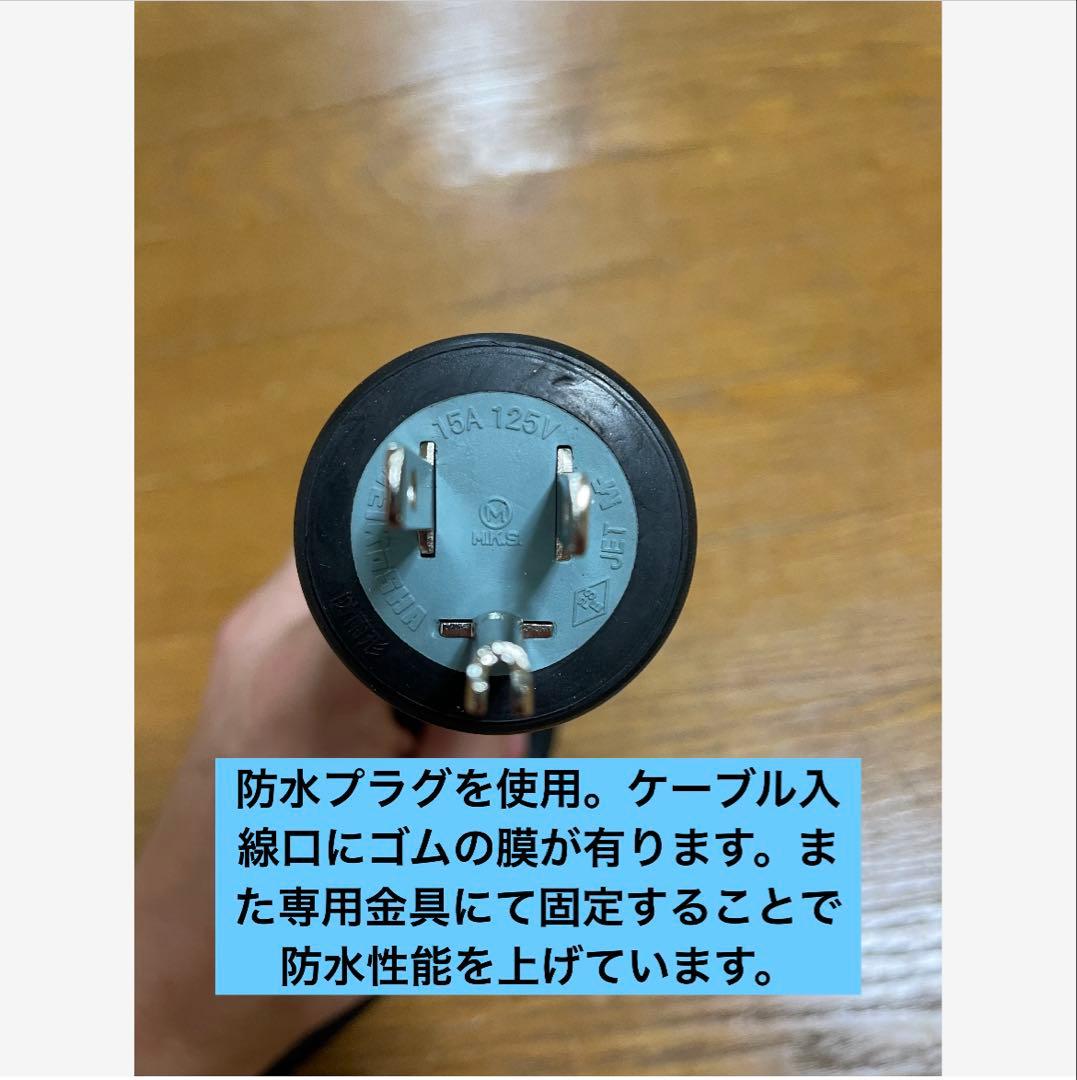 実績多数 充電変換延長ケーブル 1m 200V→100V PHEV PHV EV - メルカリ