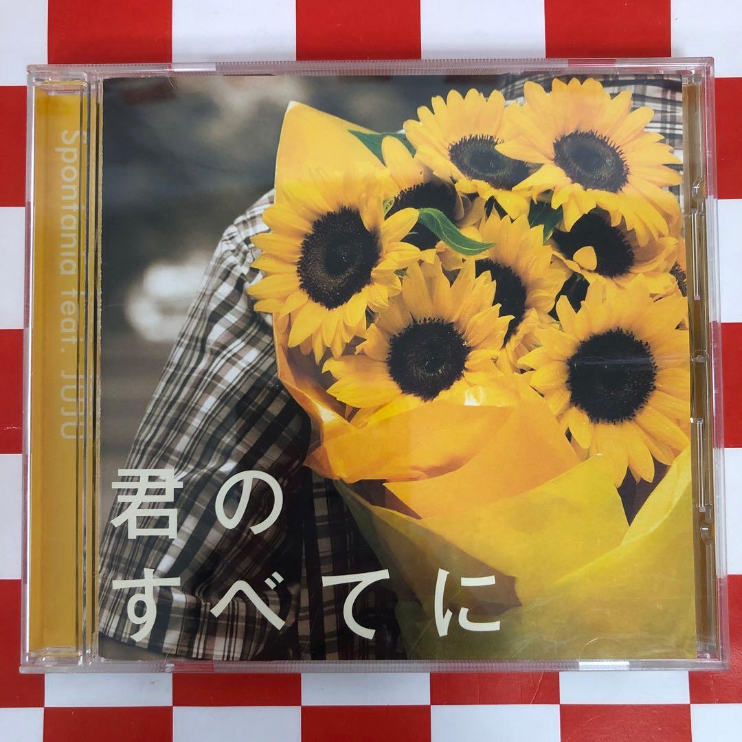 □[会場限定] ふたりの文学(辻林美穂)CD「わだかまりの秘密」□ 清浦夏実