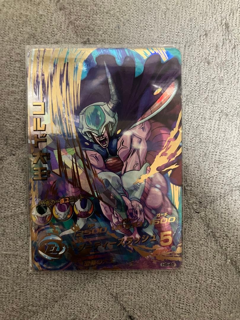 ドラゴンボールヒーローズ H5-45 コルド大王 旧弾 - メルカリ