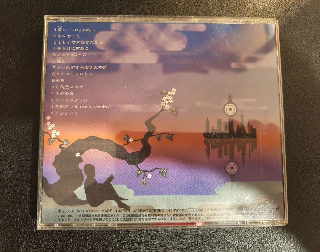 RADWIMPS 2 インディーズサイン入りアルバム - メルカリ