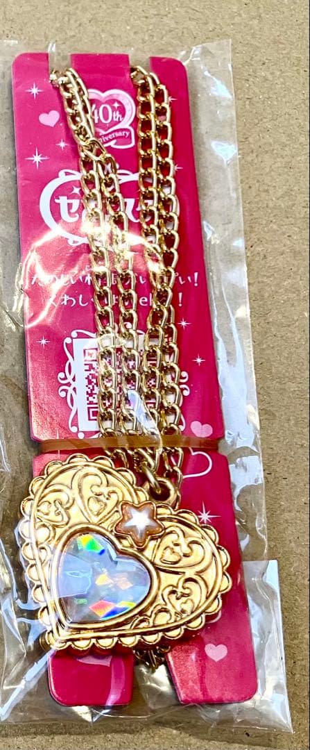 セボンスター スターハート ラッキー宝石 レア ネックレス おもちゃ