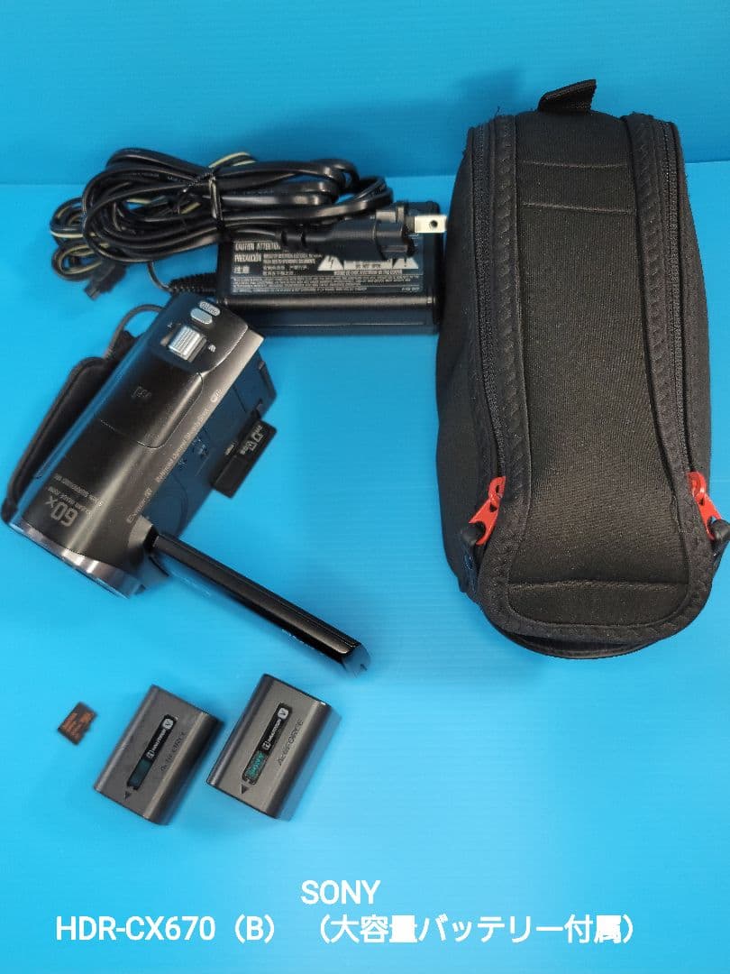SONY HDR-CX670（B）（大容量バッテリー付属） Amazon | SONY HDビデオカメラ Handycam HDR-CX670 ブラック 光学30倍