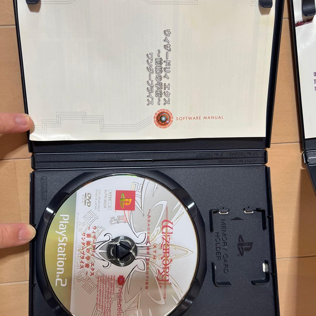 Best版 ウィザードリィエクス1、2、攻略本セット - メルカリ