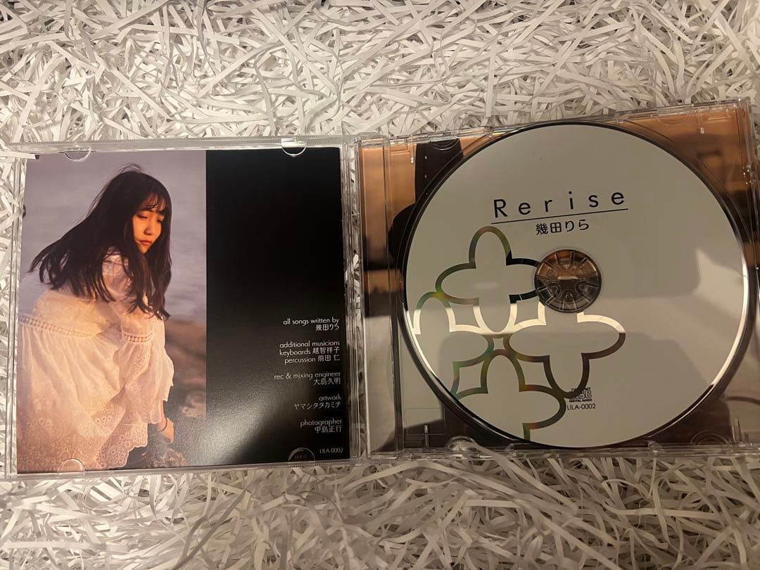 幾田りら Rerise デビュー前CD 直筆サイン入り - メルカリ