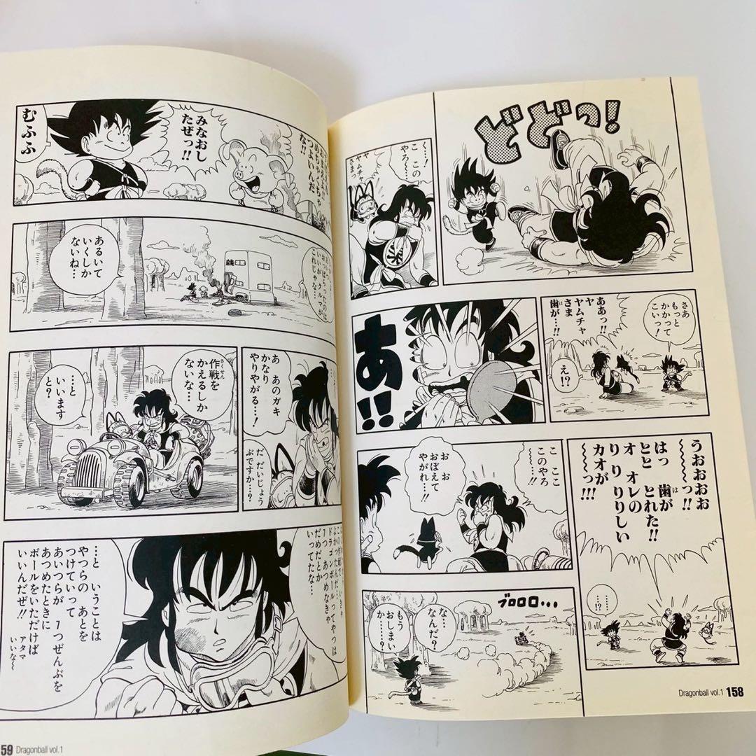 ドラゴンボール完全版 全巻セット 1巻〜34巻 鳥山明 - メルカリ