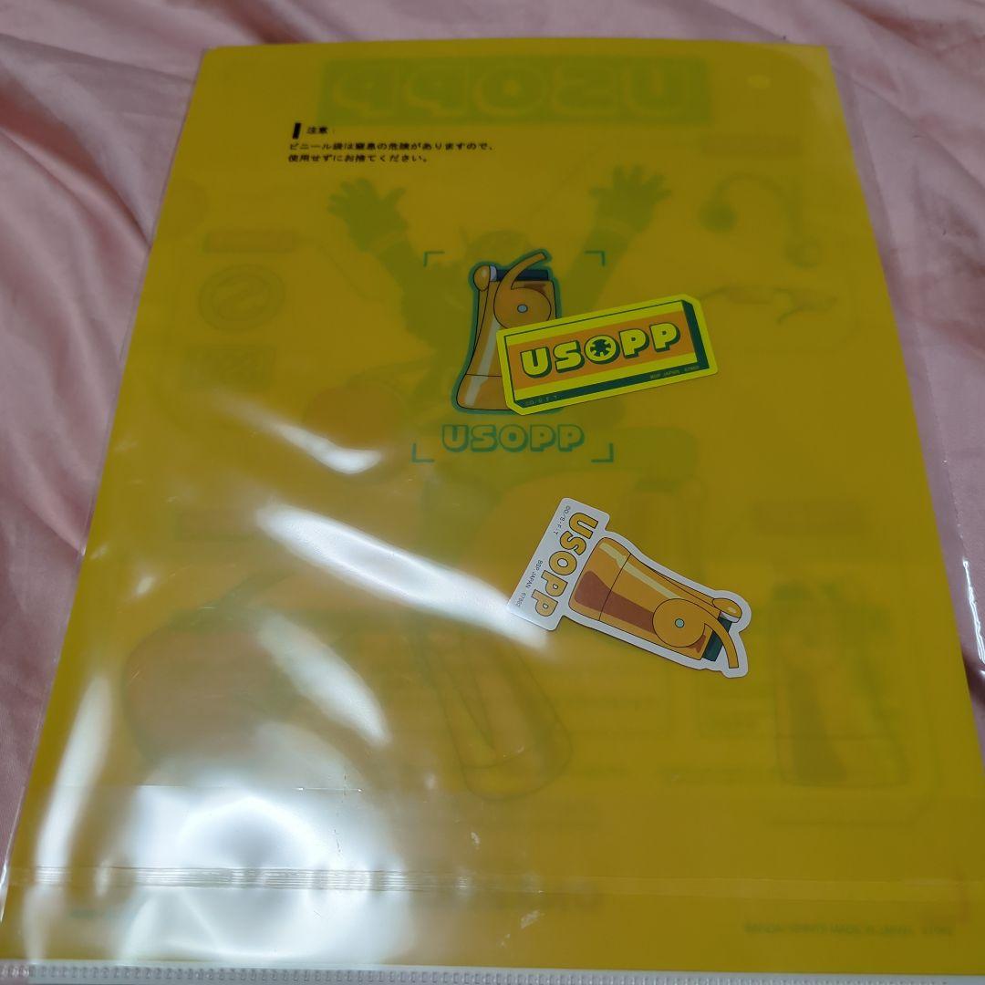 一番くじギアラ マグカップ E賞 他クリアファイル2個＆ラバーアソート4