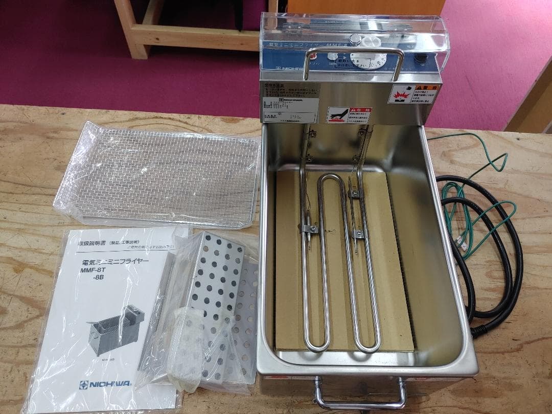 電気ミニフライヤー NICHIWA / MMF-8電気ニチワフライヤー （ミニミニ