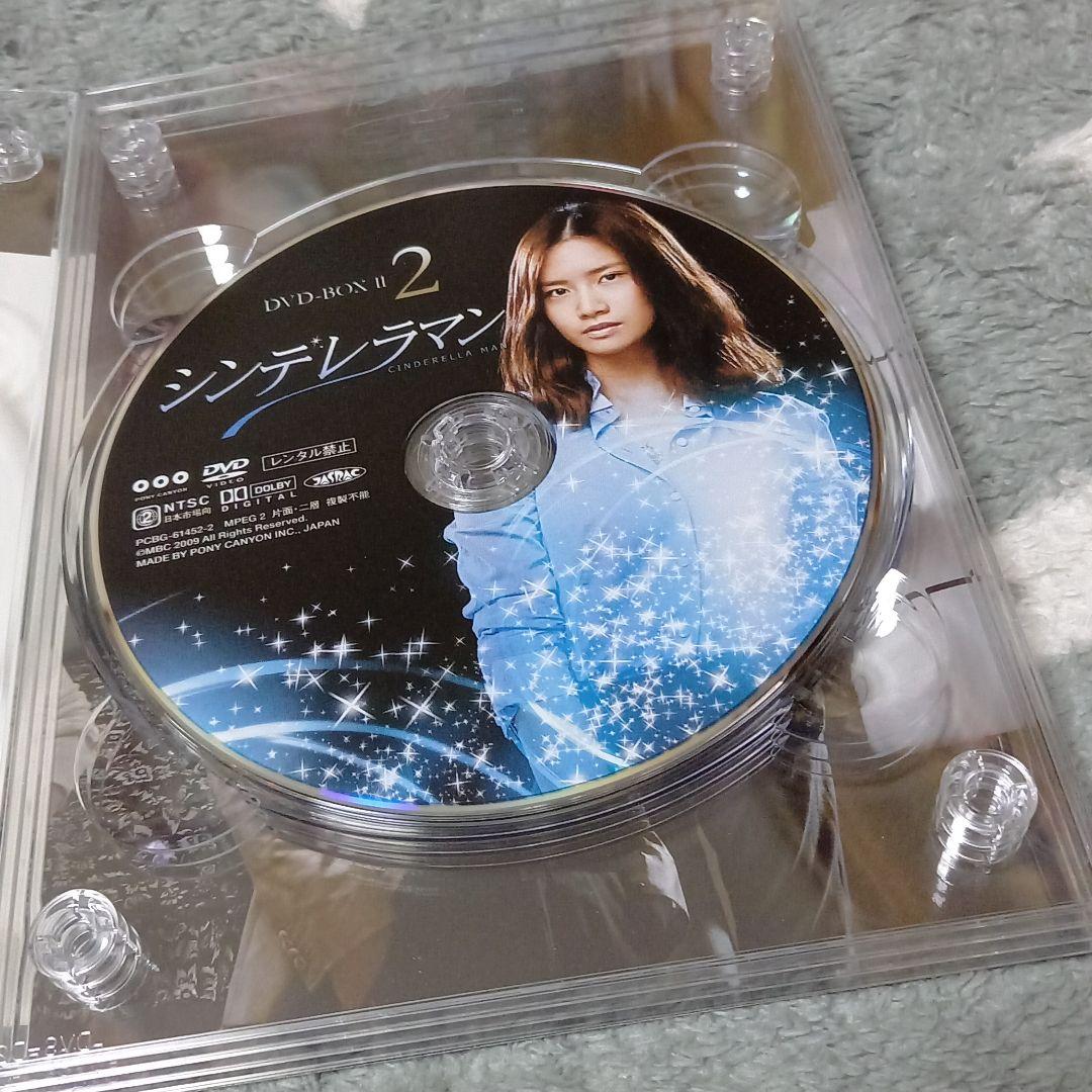 シンデレラマン