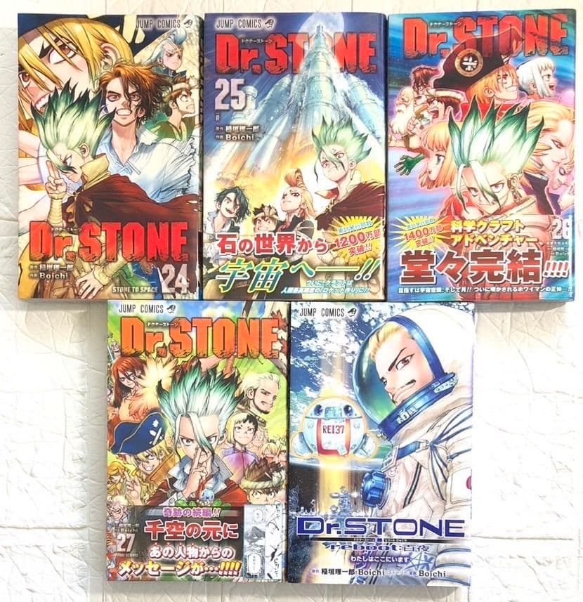 Dr.STONE ドクターストーン 全巻 1～27巻＋白夜 良品セット おまけ付